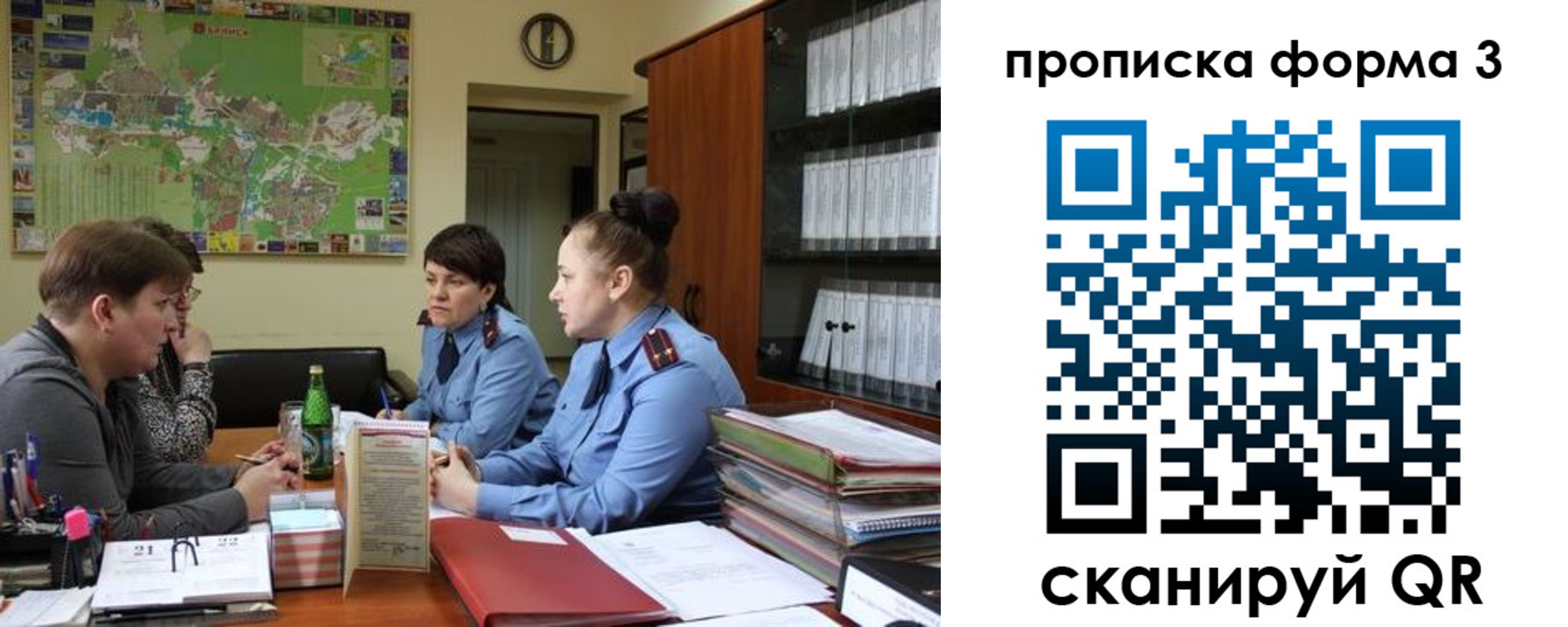 прописка паспорт в Тульской области