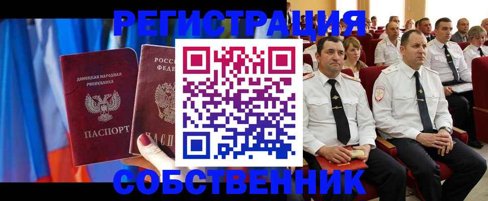 прописка поиск в Тульской области