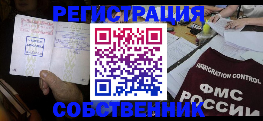 регистрация для дет. сада в Тульской области